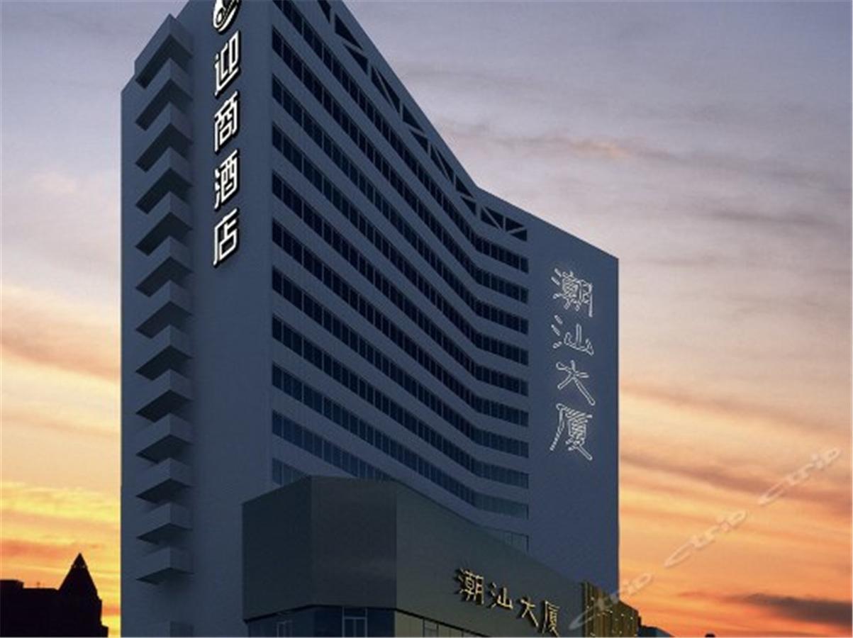 Lnsail Hotel Shenzhen Luohu Port Railway Station Exteriör bild